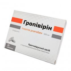 Гропивирин табл. 500 мг №20 в Элисте и области фото