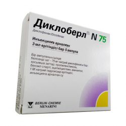 Диклоберл ампулы 75 мг 3 мл №5 в Элисте и области фото