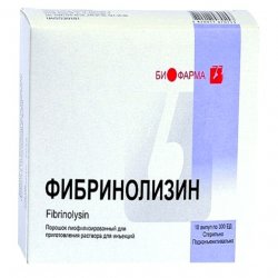 Фибринолизин амп. 300 ЕД N10 в Элисте и области фото