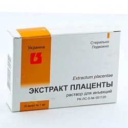 Плаценты экстракт ампулы 1мл 10шт в Элисте и области фото
