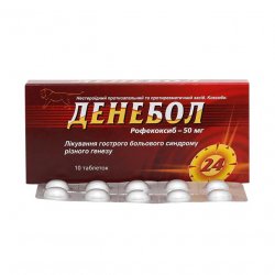 Денебол табл. 50 мг N10 в Элисте и области фото