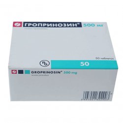Гроприносин (Изопринозин) таблетки 500мг №50 в Элисте и области фото