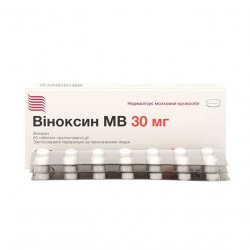 Виноксин МВ (Оксибрал) табл. 30мг N60 в Элисте и области фото