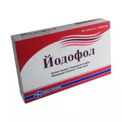 Йодофол таб. N60