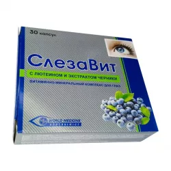 Слезавит вит. для глаз капс. №30