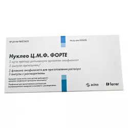 Нуклео ЦМФ Форте ампулы 2мл N3